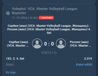 Screenshot_2026-10-11-18-23-56-359-edit_org.xbet.client1.jpg